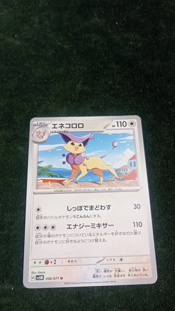 CARTA POKEMON
