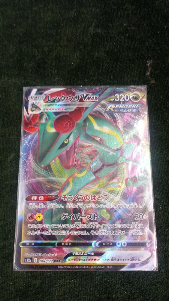 CARTA POKEMON