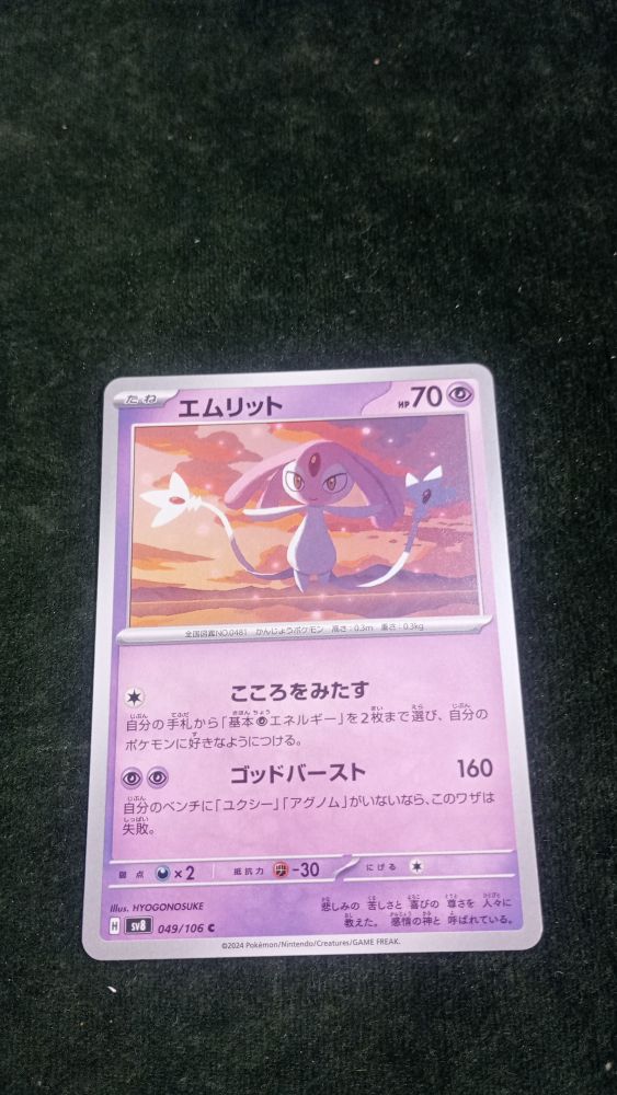 CARTA POKEMON