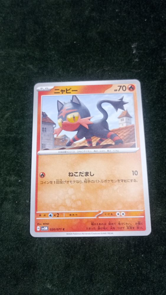 CARTA POKEMON