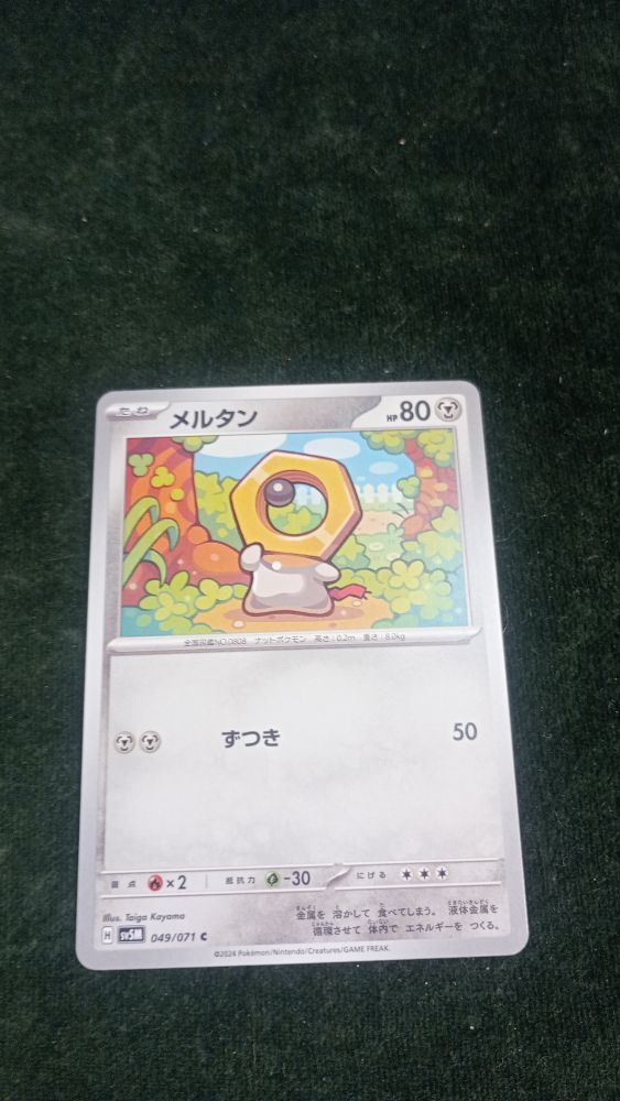 CARTA POKEMON