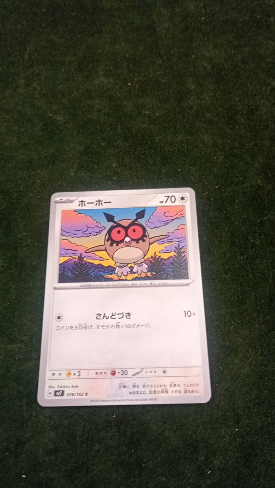CARTA POKEMON