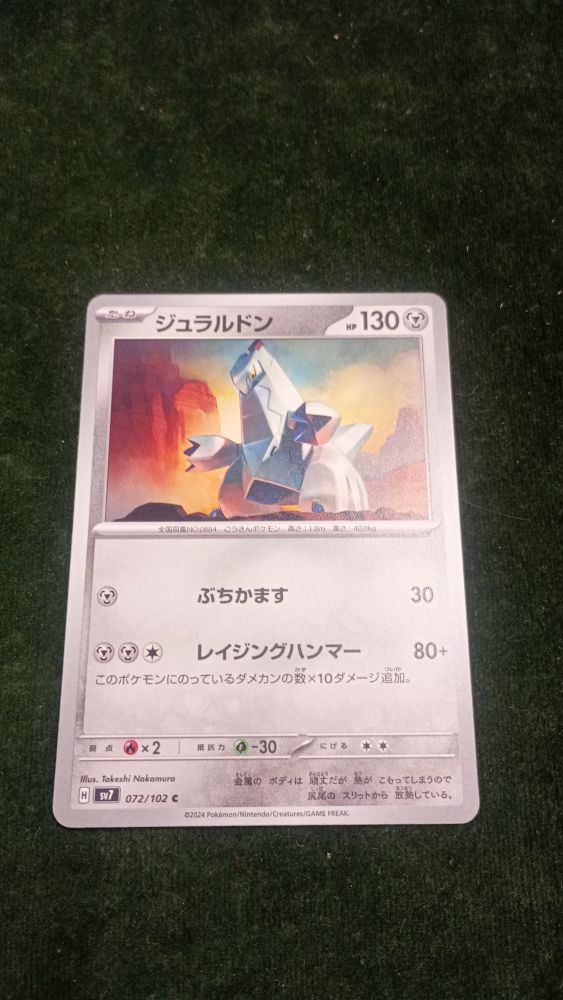 CARTA POKEMON