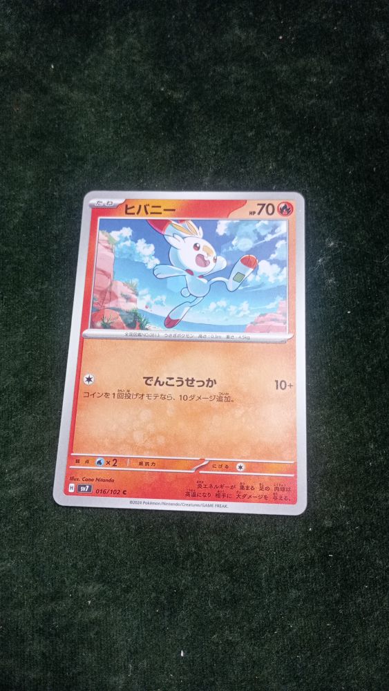 CARTA POKEMON