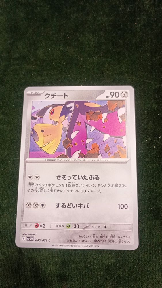 CARTA POKEMON