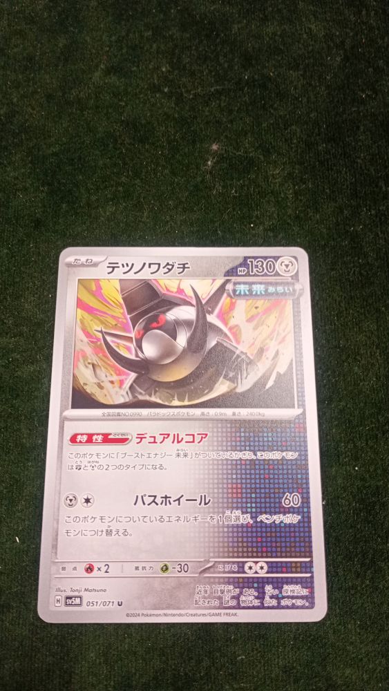 CARTA POKEMON