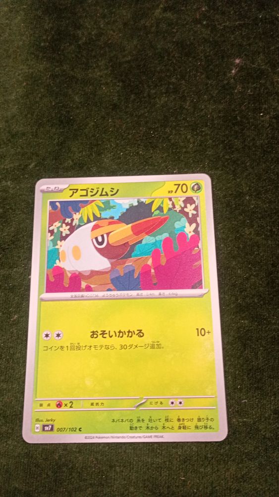 CARTA POKEMON