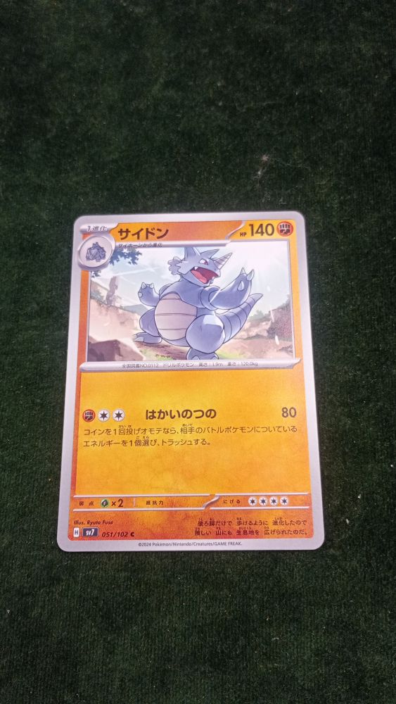 CARTA POKEMON