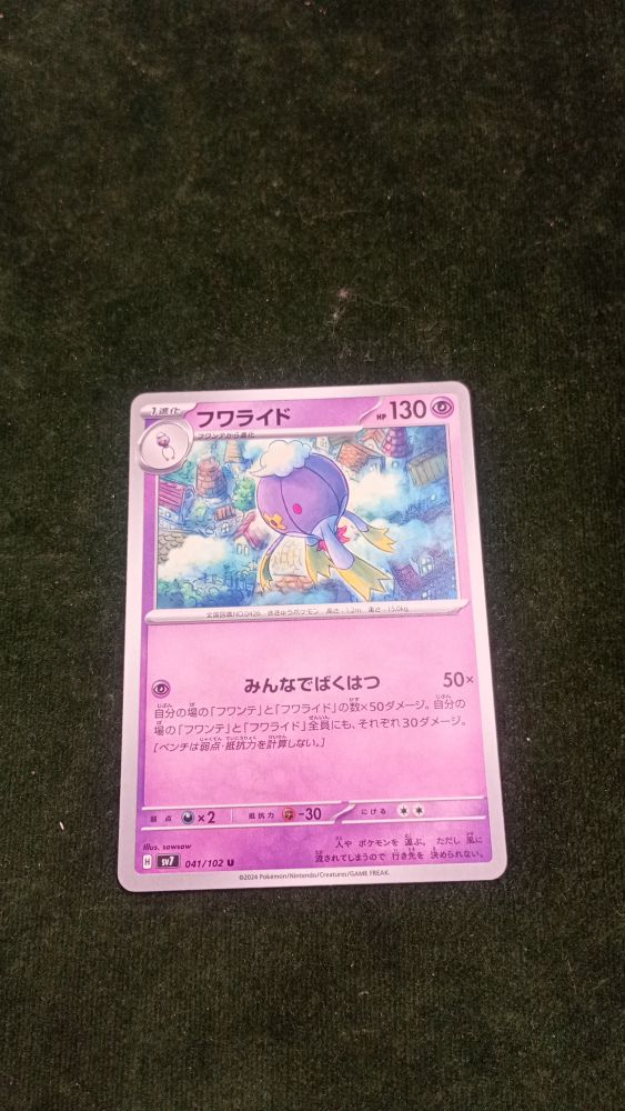 CARTA POKEMON