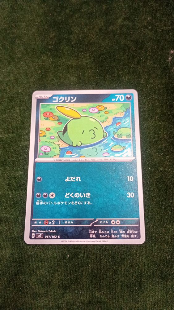 CARTA POKEMON