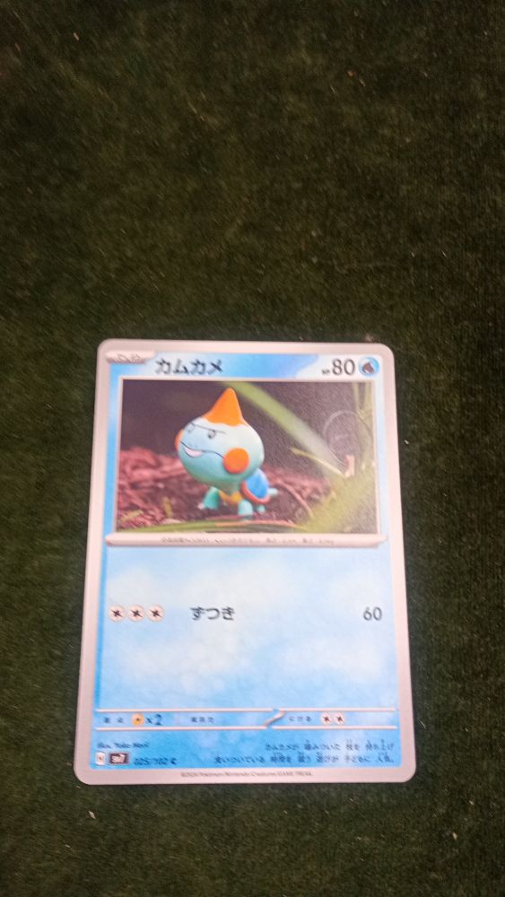 CARTA POKEMON
