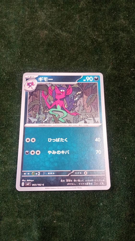 CARTA POKEMON