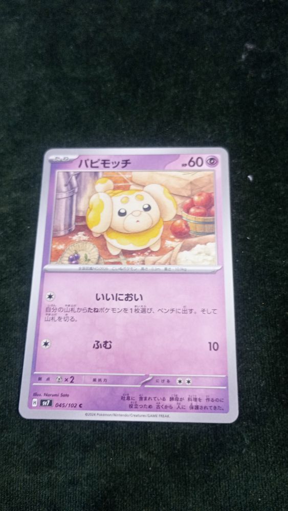 CARTA POKEMON
