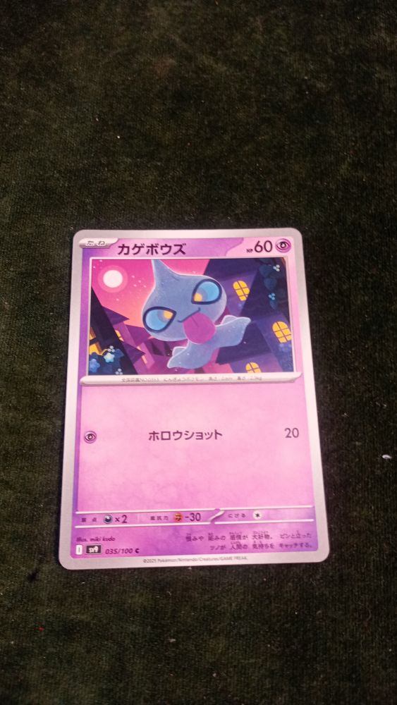 CARTA POKEMON