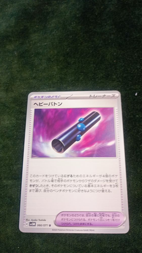 CARTA POKEMON