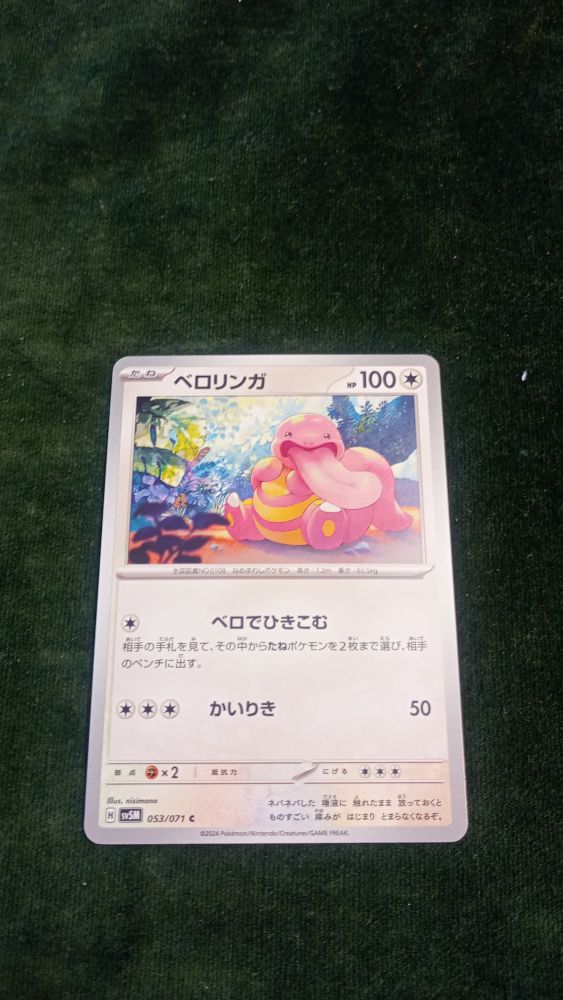 CARTA POKEMON