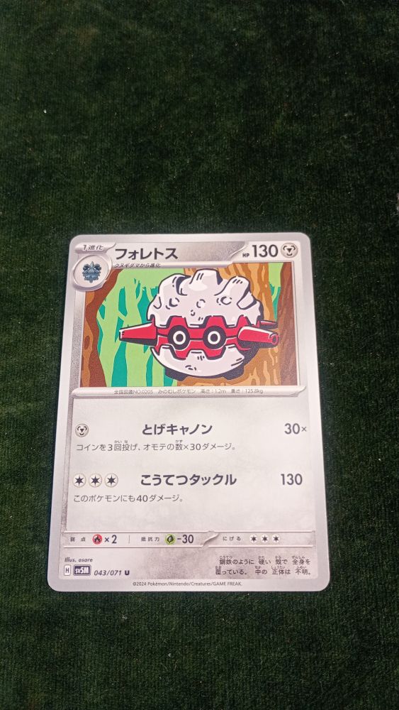 CARTA POKEMON