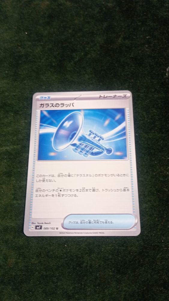 CARTA POKEMON